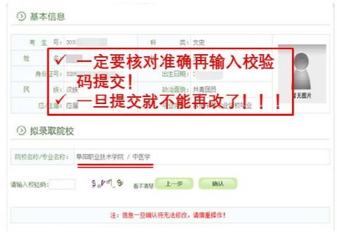 1620715876227587.png 5.png