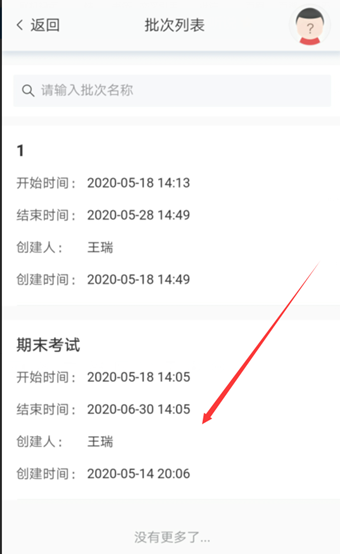 1632363115566031.png image.png