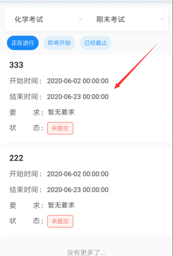 1632363128500788.png image.png