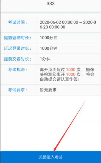 1632363123130709.png image.png