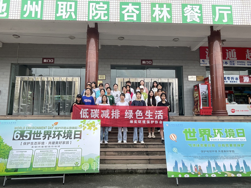 1654592949213984.jpg 活动照片3.jpg