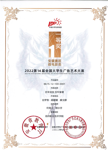 1663467710702580.png 图片1.png