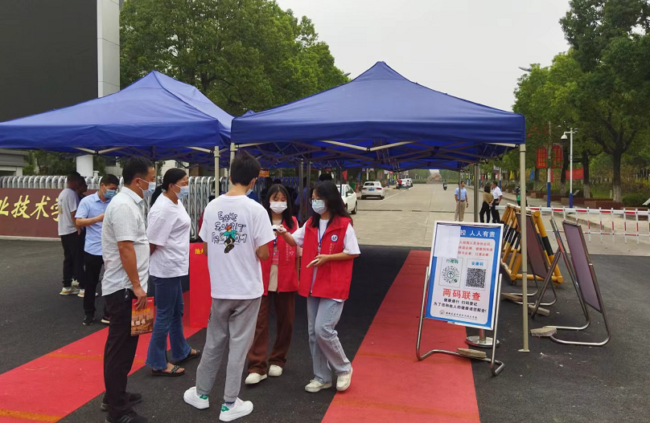 1663570765250598.png 学院1.png