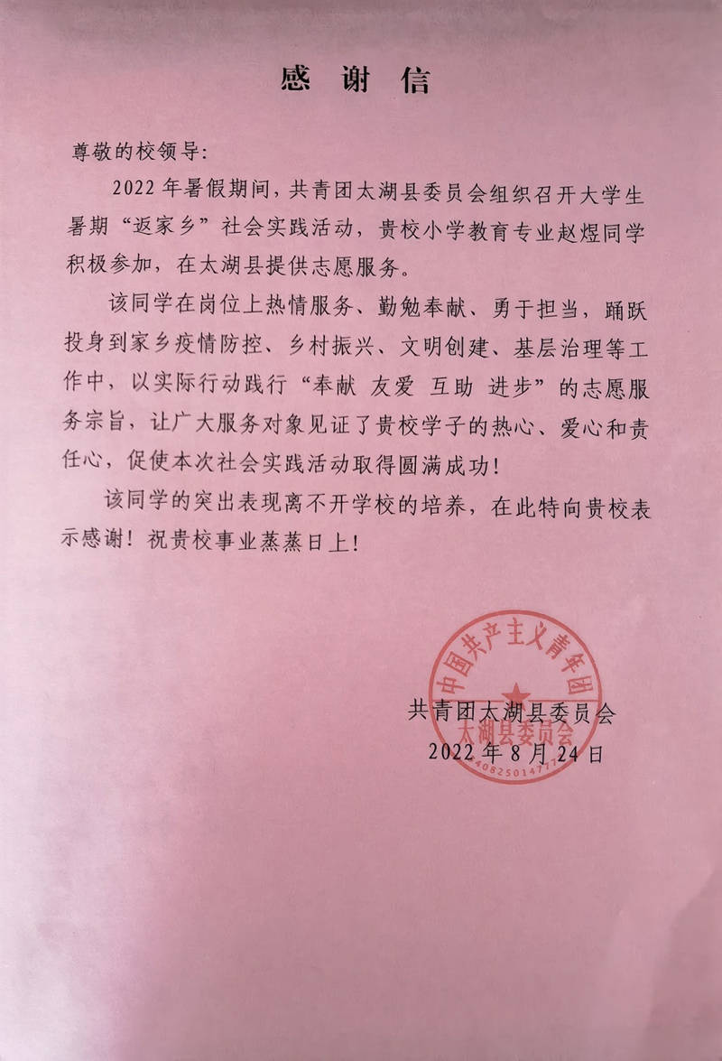 1663642888928349.jpg 2.jpg